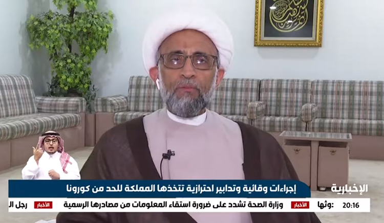 قناة الاخبارية