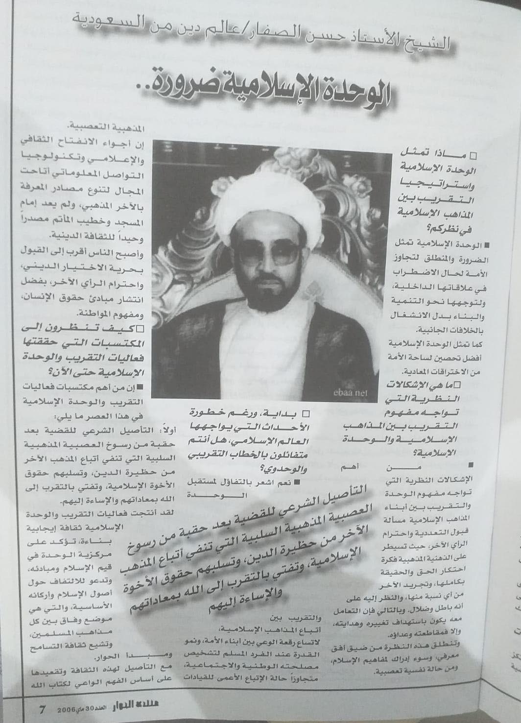 ���� ����� ������ ��������